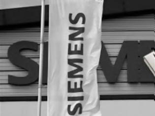 Φωτογραφία για Η κρυφή σχέση της λίστας Λαγκάρντ με τις μίζες της Siemens