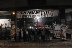 Πάτρα: Ενεργοποίηση της Εισαγγελίας για την κατάληψη στο πρώην Παράρτημα - 
