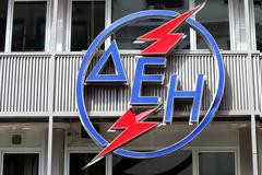 Πότε δε θα κόβεται το ρεύμα στους ασθενείς.Τι αλλάζει στη ΔΕΗ