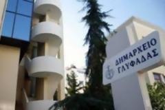 Προσοχή: Απίστευτη απάτη στη Γλυφάδα!