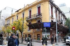Ανακοίνωση των 93 συλληφθέντων της βίλα Αμαλίας μέσα από τη ΓΑΔΑ