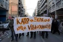 Αντιεξουσιαστές κατέλαβαν το γραφείο του βουλευτή της ΝΔ...Λ. Αυγενάκη