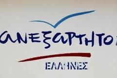 Ανακοίνωση των Ανεξάρτητων Ελλήνων
