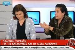 Άγρια κόντρα στη ΝΕΤ! Κανέλλη σε Φωτίου: «Μου λες πολιτική π@π@ρα»