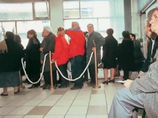 Φωτογραφία για Αχαΐα: Ψάχνουν 1200 συνταξιούχους - Διακόπτονται οι συντάξεις μετά την ολοκλήρωση της απογραφής