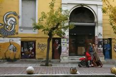 Βίλα Αμαλία: Το θρυλικό 2ο Γυμνάσιο Αρρένων