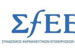 Άμεση εξόφληση των οφειλών του ΕΟΠΥΥ ζητά ο ΣΦΕΕ από το υπουργείο Υγείας