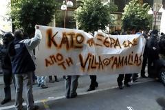 ΜΗΝΥΜΑΣΥΜΠΑΡΑΣΤΑΣΗΣ ΜΕΣΩ ΕΤ3 ΑΠΟ ΑΝΤΕΞΟΥΣΙΑΣΤΕΣ ΣΤΟΥΣ ΣΥΛΛΗΦΘΕΝΤΕΣ ΤΗΣ ''ΑΜΑΛΙΑΣ''