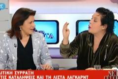Άγριος καβγάς on air - Κανέλλη: «Μου λες πολιτική π@@@@»!