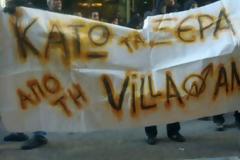 Πορεία αντιεξουσιαστών στο κέντρο του Ηρακλείου