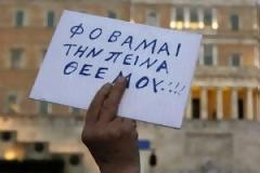 3,4 εκατ. Έλληνες κάτω από το όριο της φτώχειας