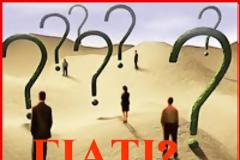 Έ ρε.. Αηδόνης που σας χρειάζεται....