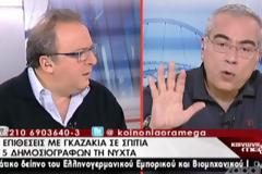 Η απάντηση του Γιώργου Οικονομέα για το τρομοκρατικό χτύπημα: 
