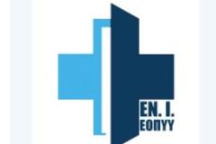 ΕΟΠΥΥ: Η μεγάλη ΕΞΟΔΟΣ των ιατρών! Δίχως επαρκείς υπηρεσίες υγείας 10.000.000 Έλληνες!