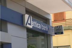 Κεφαλαιακή ενίσχυση 400 εκατ. ευρώ για Attica Bank
