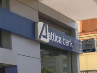 Φωτογραφία για Κεφαλαιακή ενίσχυση 400 εκατ. ευρώ για Attica Bank