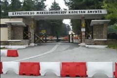 Ψήφισμα για την μη κατάργηση του Β΄ΣΣ στη Βέροια