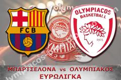 ΣΕ LIVE STREAMING ΜΠΑΡΤΣΕΛΟΝΑ - ΟΛΥΜΠΙΑΚΟΣ (21:45)