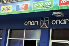 Απόψε οι κληρώσεις ΛΟΤΤΟ και ΤΖΟΚΕΡ που μοιράζουν συνολικά τουλάχιστον 6,5 εκ. ευρώ