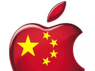Φωτογραφία για Apple: Μεγαλώνει η κινέζικη αγορά