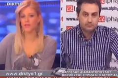Ο Διαμαντόπουλος του ΣΥΡΙΖΑ ξεφτιλίζεται από δημοσιογράφο - ΒΙΝΤΕΟ