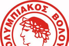 Άλλαξε η ιδιοκτησία του Ολυμπιακού Βόλου