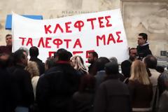 Αυστριακοί ομολογιούχοι ετοιμάζουν αγωγή κατά της Ελλάδας