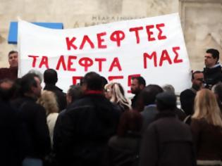 Φωτογραφία για Αυστριακοί ομολογιούχοι ετοιμάζουν αγωγή κατά της Ελλάδας