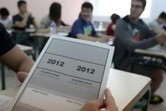 Λιγότεροι εισακτέοι σε ΑΕΙ-ΤΕΙ