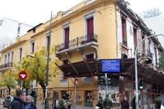 Βίλλας Αμαλίας το ανάγνωσμα