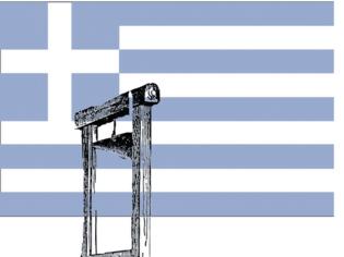 Φωτογραφία για «Διαρκές πραξικόπημα» του Χρήματος δια των Μνημονίων