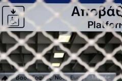 Κλειστοί οι σταθμοί του Μετρό σε Σύνταγμα και Πανεπιστήμιο