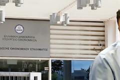 Δημοσκόπηση VPRC: Μέγα σκάνδαλο η υπόθεση της λίστας Λαγκάρντ