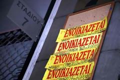 Θα συνεχιστεί η πτώση στα ενοίκια των γραφείων και το 2013
