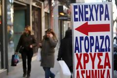 Χειροπέδες σε ιδιοκτήτη ενεχυροδανειστηρίου - Πιάστηκε με 