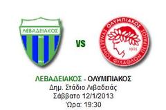 Λεβαδειακός - Ολυμπιακός (19:30, Novasports 2)