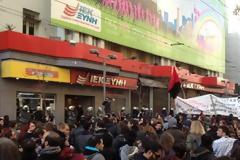 Ένταση στην πορεία των αντιεξουσιαστών στο κέντρο της Αθήνας..Φωτορεπορτάζ...Βίντεο