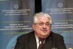 «Τίτλοι τέλους» για το Εθνικό Κέντρο Βιβλίου (ΕΚΕΒΙ),