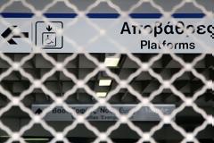 Ανοιχτοί οι σταθμοί του Μετρό