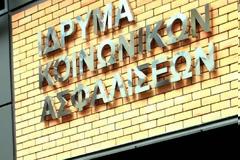 Πάτρα: Απεργούν στις 17 Ιανουαρίου γιατροί-οδοντίατροι του ΙΚΑ