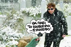 Kομπιναδόροι, υποκριτές και πάντα πρόθυμοι