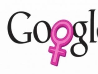Φωτογραφία για Αυτές είναι οι 10 αναζητήσεις στο Google που ντρέπονται να παραδεχτούν οι γυναίκες!