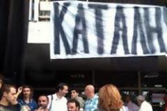 Μήνυμα αναγνώστη: Γιατί να υποστηρίζουμε τις καταλήψεις;