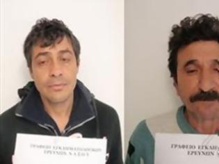 Φωτογραφία για Χανιώτες συνελήφθησαν για ληστεία τράπεζας στην Σαντορίνη