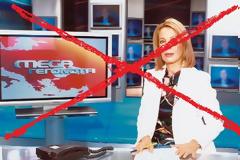 Δημοσκόπηση της VPRC: 