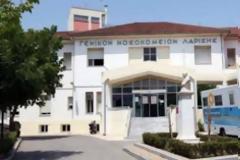 Πορεία διαμαρτυρίας στο Γενικό Νοσοκομείο διοργανώνει το Εργατικό Κέντρο