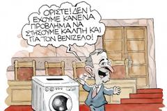Σκοτεινά μυστικά στην Πόλη του Φωτός