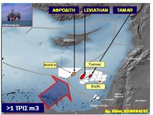 Φωτογραφία για Εξαιρετικά νέα για το κυπριακό κοίτασμα «Αφροδίτη»