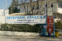 Η ΔΕΗ έκοψε το ρεύμα στην ΙΝΤΕΡΚΕΜ