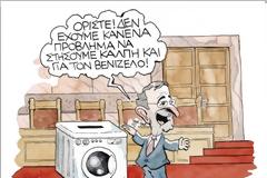 Μεθοδεύουν κοινοβουλευτικό πραξικόπημα…